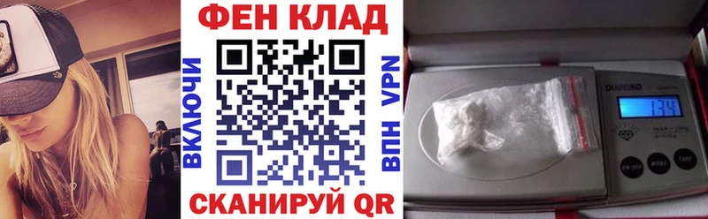 АМФ Розовый  наркотики  Белорецк 