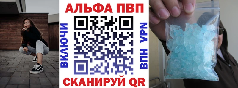 Alfa_PVP СК КРИС  хочу   Белорецк 