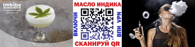 Печенье с ТГК марихуана  Белорецк 