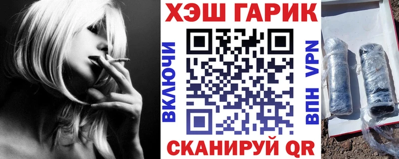 ГАШИШ ice o lator MEGA как войти Белорецк