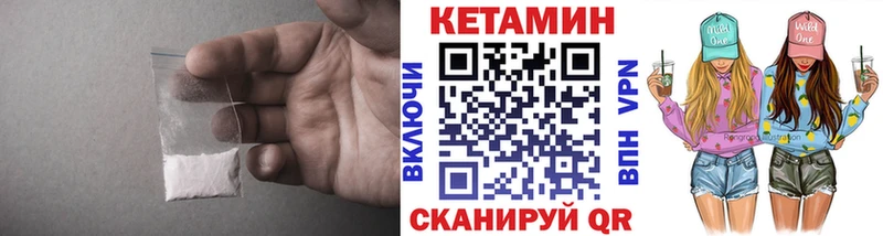 мега зеркало  Белорецк  КЕТАМИН ketamine 