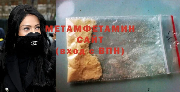 мефедрон Белоозёрский