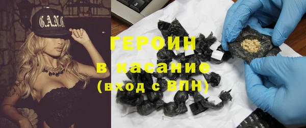 амфетамин Богородицк
