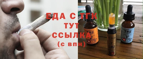 амфетамин Богородицк