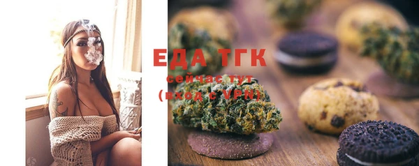 амфетамин Богородицк