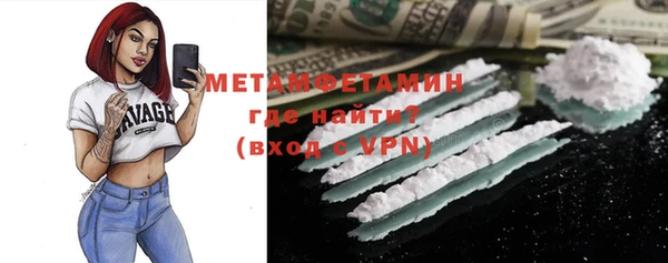 MESCALINE Богородск