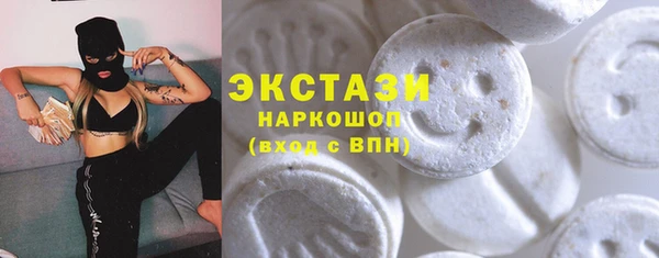амфетамин Богородицк
