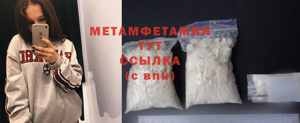 марихуана Белокуриха