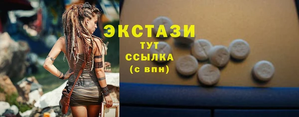 амфетамин Богородицк