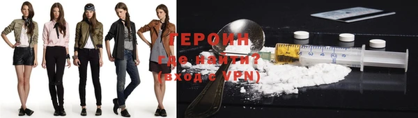марихуана Белокуриха