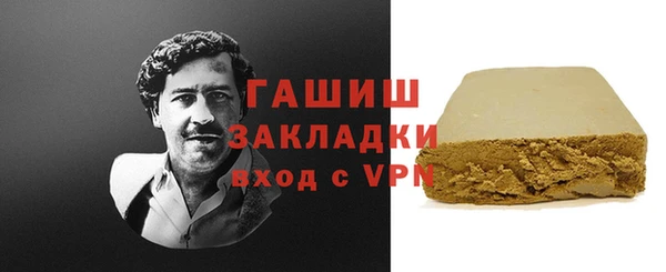 амфетамин Богородицк