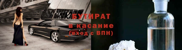 марки lsd Беломорск