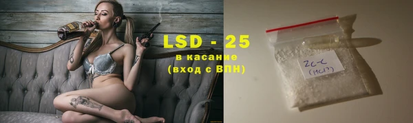 MESCALINE Богородск