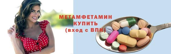 марихуана Белокуриха