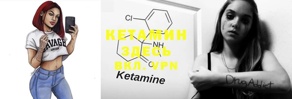 MESCALINE Богородск