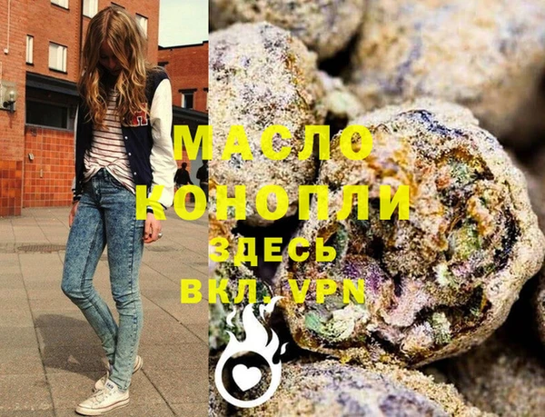 марихуана Белокуриха
