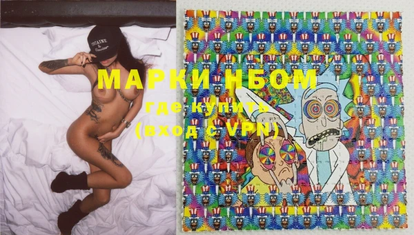 марки lsd Беломорск
