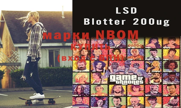 мефедрон Белоозёрский