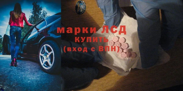 амфетамин Богородицк