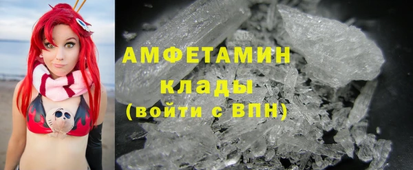 MESCALINE Богородск
