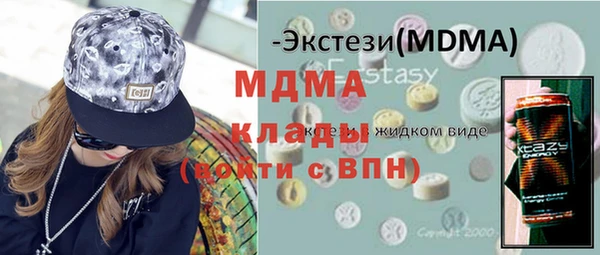 марихуана Белокуриха