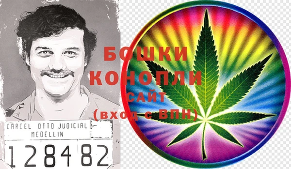 амфетамин Богородицк