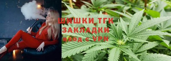 марихуана Белокуриха