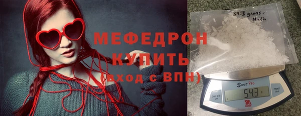 мефедрон Белоозёрский