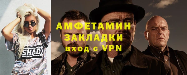 MESCALINE Богородск