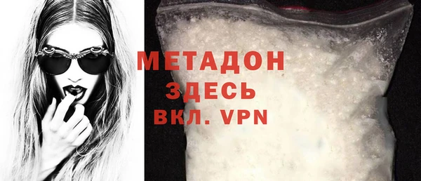 марихуана Белокуриха