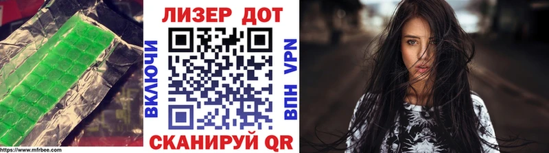 Лсд 25 экстази кислота  что такое наркотик  Белорецк 