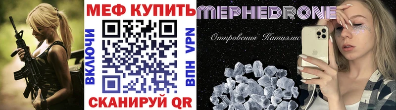 Мефедрон мука  Белорецк 