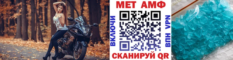 маркетплейс наркотические препараты  KRAKEN сайт  Белорецк  Первитин витя 