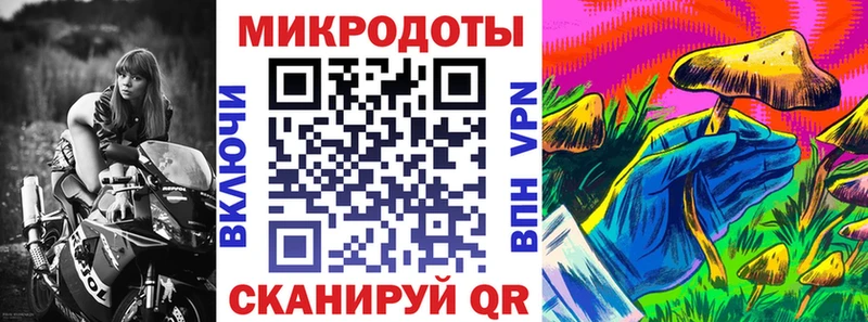 Псилоцибиновые грибы мухоморы  Белорецк 
