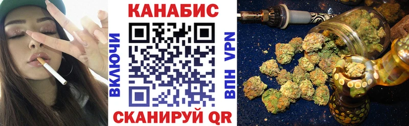 Канабис AK-47  Белорецк 